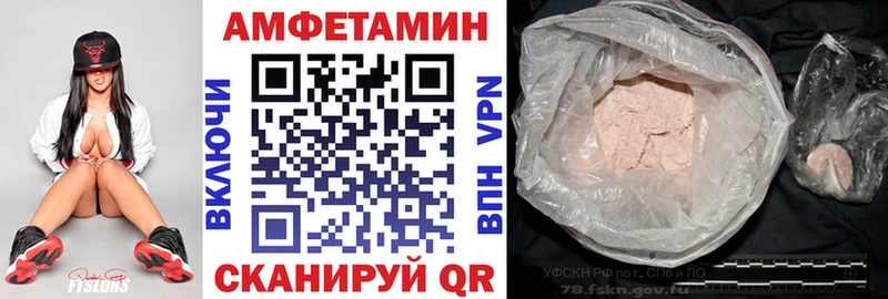 hydra tor  хочу наркоту  Камышлов  Амфетамин VHQ 