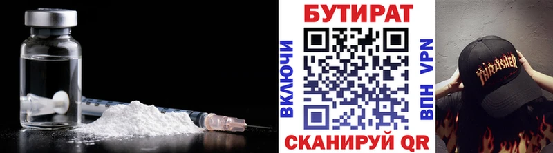 БУТИРАТ бутик  omg зеркало  Камышлов 