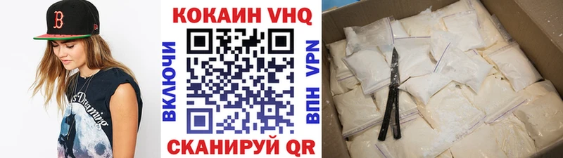 Кокаин Боливия  Камышлов 