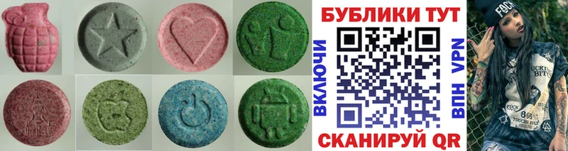 где можно купить наркотик  Камышлов  Ecstasy mix 