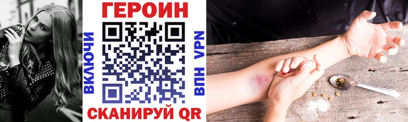 ОМГ ОМГ tor  Камышлов  Героин Heroin 