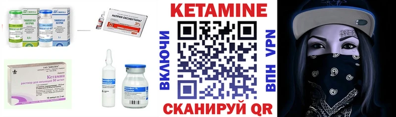 ссылка на мегу онион  Камышлов  КЕТАМИН VHQ 