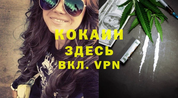 прущая мука Абинск