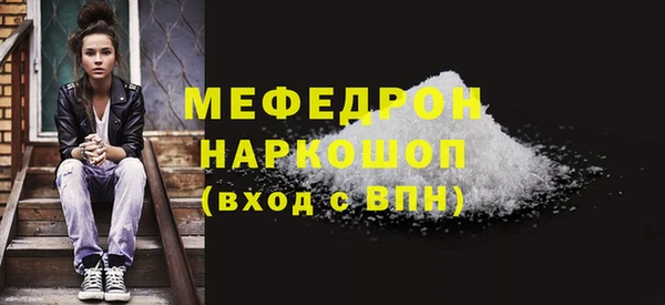 ПСИЛОЦИБИНОВЫЕ ГРИБЫ Абдулино