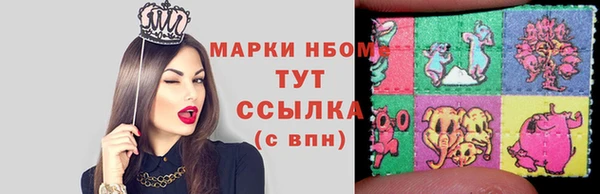 ПСИЛОЦИБИНОВЫЕ ГРИБЫ Абдулино