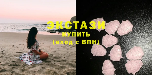 ПСИЛОЦИБИНОВЫЕ ГРИБЫ Абдулино