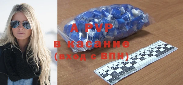 a pvp Абаза