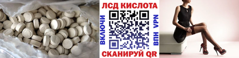 ЛСД экстази ecstasy  где купить наркоту  Камышлов 