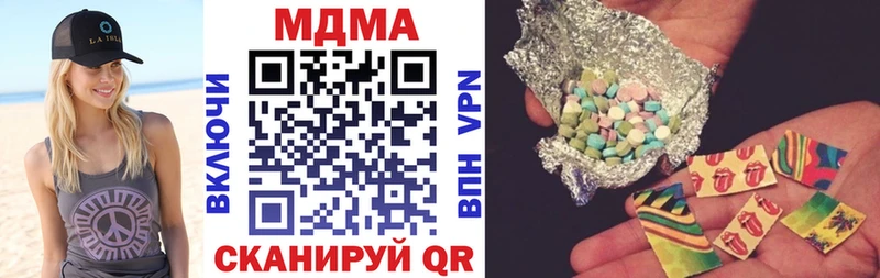 MDMA crystal  Камышлов 