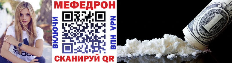 где продают наркотики  Камышлов  Меф mephedrone 