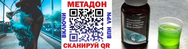 купить  цена  Камышлов  блэк спрут как зайти  Метадон белоснежный 