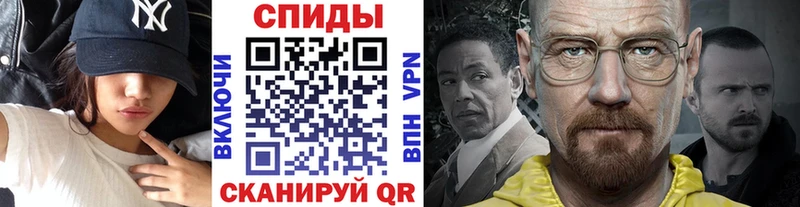 Метамфетамин витя  Камышлов 