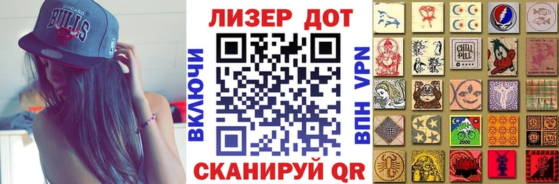 Марки N-bome 1500мкг  Камышлов 