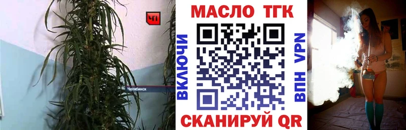 Дистиллят ТГК вейп  закладки  Камышлов 